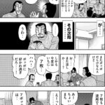 レス2番の画像7