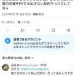 レス1番の画像1