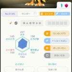 レス63番の画像2