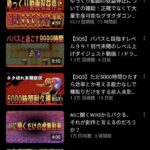 レス9番の画像2