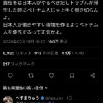 レス3番の画像1