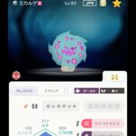 レス67番の画像1