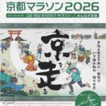 レス2番の画像1