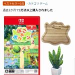 レス63番の画像1