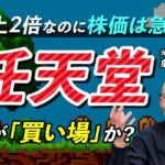 レス1番のリンク先のサムネイル画像