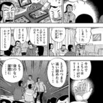 レス2番の画像6