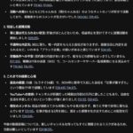 レス2番の画像1