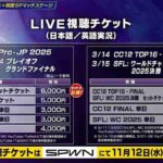 レス2番の画像1