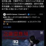 レス1番の画像1