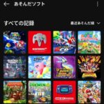 レス3番の画像1