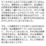 レス1番の画像1