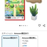 レス68番の画像1