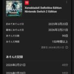 レス16番の画像1