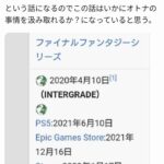 レス1番の画像7