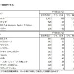 レス26番の画像1