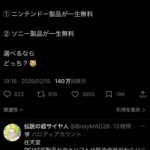 レス1番の画像1