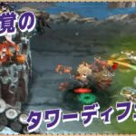 レス43番の画像2