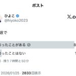 レス1番の画像1