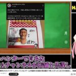 レス1番の画像6