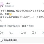 レス1番の画像1