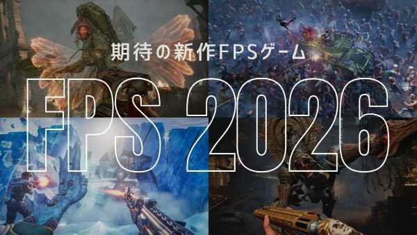 記事サムネイル