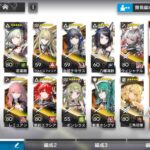 レス6番の画像1