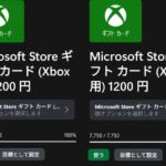 レス1番の画像3