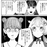 レス8番の画像1