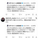 レス2番の画像2