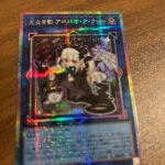 レス103番の画像1