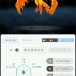 レス40番の画像1