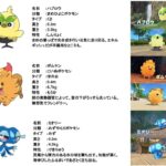 レス33番の画像1