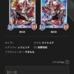 レス50番の画像1