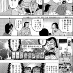 レス2番の画像3