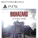 レス1番の画像3