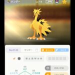 レス40番の画像3