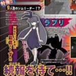 レス1番の画像3