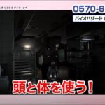 レス1番の画像2