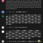 レス3番の画像5