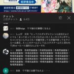 レス3番の画像3