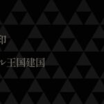 レス34番の画像2