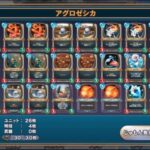 レス1番の画像7