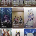 レス173番の画像1