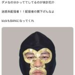 レス1番の画像1