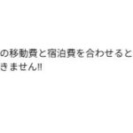 レス24番の画像1