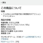 レス1番の画像1