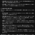 レス2番の画像2