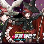 レス2番の画像1