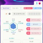 レス63番の画像1