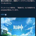 レス267番の画像1